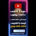 استوری تبلیغاتی اینستاگرام برای کمپین های تخفیف بسازم