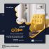 طراحی قالب اینستاگرام انجام بدم