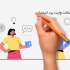 وایتبورد انیمیشن بسازم