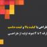 انواع بنر و تراکت طراحی کنم