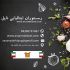 طراحی کارت ویزیت شما رو انجام بدم