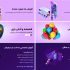 بنر و استوری اینستاگرام و بنر و اسلایدر وب سایت طراحی کنم