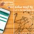 فرمول و روابط مهندسی شما رو به صورت یه نرم افزار اندروید در بیارم
