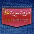 کارت ویزیت خلاقانه مناسب سلیقه شما طراحی کنم .