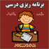 برای یادگیری زبان انگلیسی به شما کمک کنم و به سوالات شما در این خصوص پاسخ دهم