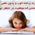 برای شما برنامه ریزی درسی ارائه کنم.