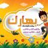 طراحی ست اداری و کارت ویزیت و تراکت شما رو انجام بدهم