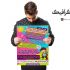 طراحی بنر و پوستر تبلیغاتی فیزیکی و مجازی  رو براتون انجام بدم