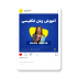طراحی پست و استوری اینستاگرام شما انجام بدم + ( ویدئو آموزشی و هدیه)