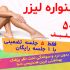 طراحی انواع بنر تبلیغاتی و محتوا گرافیکی برای شبکه های اجتماعی تولید کنم