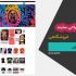 طراحی سایت انجام بدم