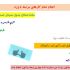 همه کاری توی ورد براتون انجام بدم