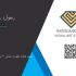 کارت ویزیت و بروشور تبلیغاتی طراحی کنم