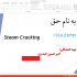 انواع پاور پوینت رو براتون طراحی کنم