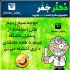 بنر برای وبسایت، کانال تلگرام یا پیج اینستاگرام شما طراحی کنم