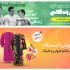 بنر و اسلایدر برای وبسایت ، کانال تلگرام یا پیج اینستاگرام شما طراحی کنم
