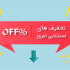 برای سایت و اپلیکیشن شما بنر طراحی کنم...