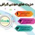 موشن گرافی بسازم