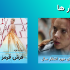 برای شما کاور پست های اینستاگرام رو طراحی کنم