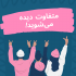 طراحی بنر اینستاگرام ( پست و استوری ) پیج شما رو انجام بدم