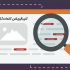 ابزار آنالیز کیورد کنیبالیزیشن به شما بدم.