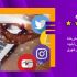 در یک سایت آگهی شما را ثبت کنم.