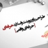 برای شما پاورپوینت های زیبا طراحی کنم.