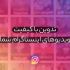 ویدیوهای پیج اینستاگرام شما رو تدوین کنم.