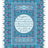 PDF کل قرآن رو به شما بدم.