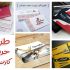 کارت ویزیت شیک و ارزان براتون طراحی کنم