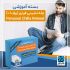 طراحی بنر انجام بدم