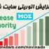 اتوریتی سایت یا وبلاگ شما را بصورت طبیعی و اصولی بالا ببرم