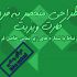 طراحی کارت ویزیت انجام بدم .