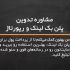 استراتژی بک لینک رایگان و غیررایگان 1 تا چندماه به شما بدم
