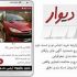 سایت و اپ اندرویدی آگهی براتون درست کنم