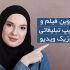 تیزر یا ویدیوی شما رو تدوین کنم