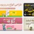 طراحی گرافیکی انواع پوستر و بنر به سبک مینیمال برای شما انجام بدم