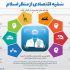 اینفوگرافیک با کیفیت بالا طراحی کنم ...