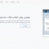 صفحه فرود(landing page) برای شما طراحی کنم