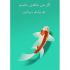 طراحی بنر سایت یا پست اینستاگرام انجام بدم به شکلی که میپسندید.