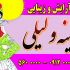 کارت ویزیت طراحی کنم