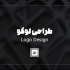 لوگویی مناسب با کسب و کارتون طراحی کنم و جلوه ی کارتون رو بهتر نشون بدم