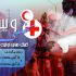 پوستر و بنر تبلیغاتی برای کسب و کارت طراحی کنم