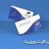 هرگونه کارت ویزیت را طراحی کنم