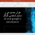 برای شما پاورپوینت های جذاب بسازم!