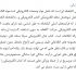 تایپ فارسی انجام بدم