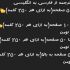 هرمتنی رو  زبون انگلیسی  ترجمه کنم