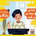بصورت تخصصی بنر متحرک تبلیغاتی (گیف) طراحی کنم + ویرایش بی نهایت رایگان