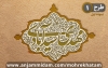 طراحی مهرخاتم اصولی و زیبا انجام دهم