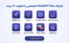 اکانت چت چی پی تی  ChatGPT Plus یک ماهه اختصاصی همراه تضمین ارائه بدم